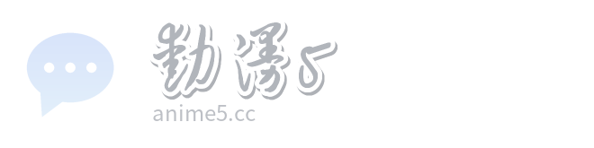 绿灯军团